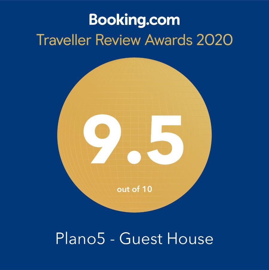 Plano5 - Guest House Aldeia das Dez Εξωτερικό φωτογραφία